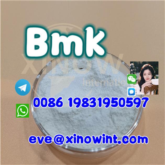  bmk powder high yield cas 5449-12-7 bmk glycidate powder