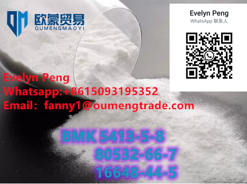 Buy BMK PMK 2BROMO Etizolam NEW
