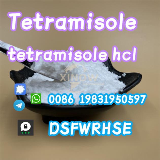 Good price cas 5086-74-8 Tetramisole hydrochloride in stock