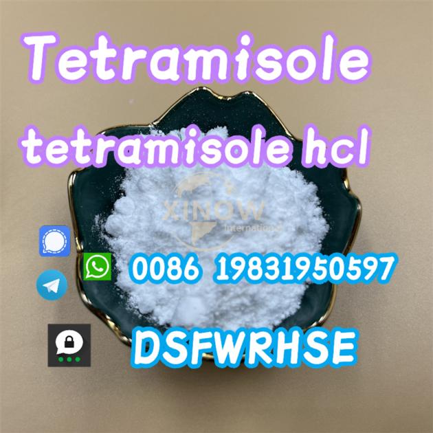  cas 5086-74-8 Tetramisole hydrochloride in stock