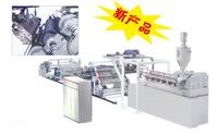 PET Sheet Extrusion Line