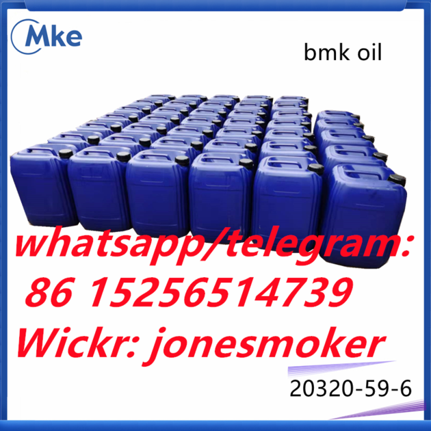 High Yield Cas 20320 59 6