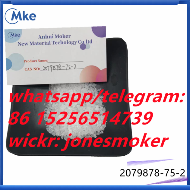 Ketoclomazone/2-(2-Chlorophenyl)-2-nitrocyclohexanone cas 2079878-75-2