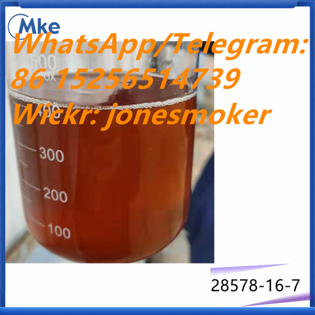 High Yield Cas 28578 16 7