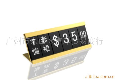 offer assembled price tag