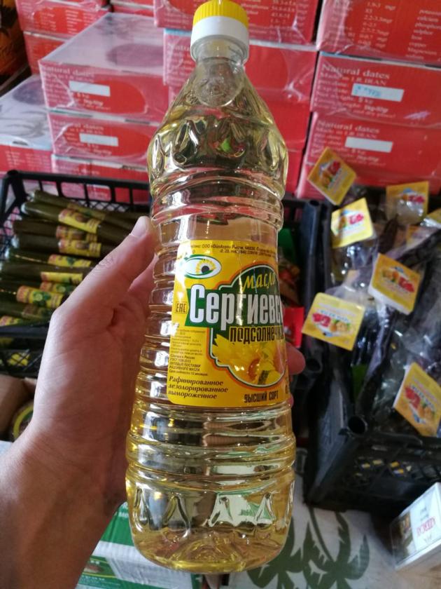 Sunflower oil
