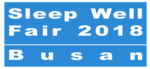 Busan Sleep Well Fair 2018