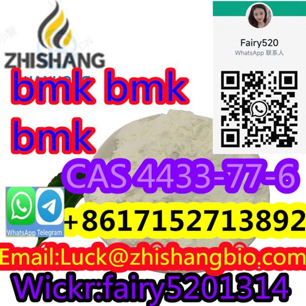free sample  1-(benzo[d][1,3]dioxol-5-yl)-2-bromopropan-1-one	52190-28-0