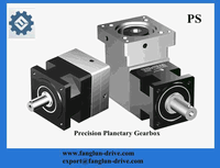 PS precision planetary reducer