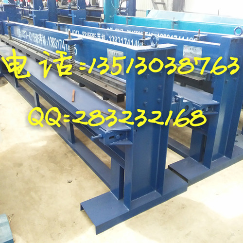 4M Hydraulic Shearing Machine