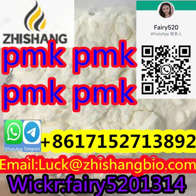 free sample Diethyl(phenylacetyl)malonate	20320-59-6