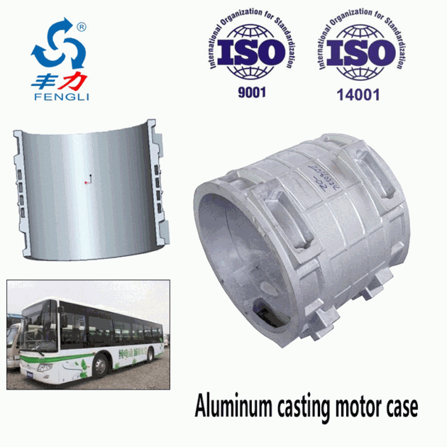 Aluminium DC Motor Case Motor Housing