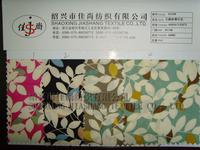 poplin printed cotton fabric