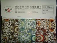 Poplin Printed Cotton Fabric