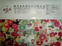 Poplin Printed Cotton Fabric
