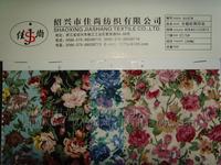 Poplin Printed Cotton Fabric