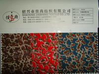 Poplin Printed Cotton Fabric