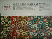 Poplin Printed Cotton Fabric