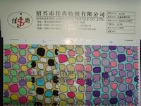 Poplin Printed Cotton Fabric