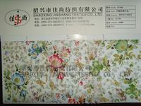 Poplin Printed Cotton Fabric