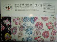 Poplin Printed Cotton Fabric