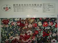 Poplin Printed Cotton Fabric