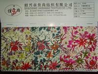 Poplin Printed Cotton Fabric