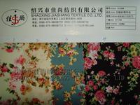 Poplin Printed Cotton Fabric