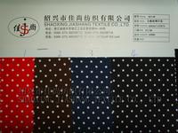 Poplin Printed Cotton Fabric