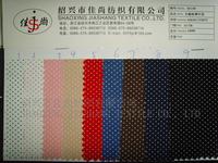 Poplin Printed Cotton Fabric