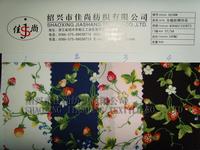 Poplin Printed Cotton Fabric
