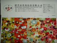 Poplin Printed Cotton Fabric