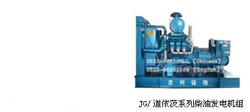 DEUTZ Series Diesel Gensets
