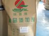 Ferrous Lactate  Food Additive(nutritional mineral additive)