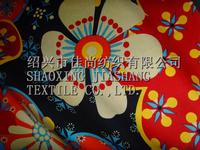 Poplin Printed Cotton Fabric