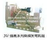 John Deere Series Gensets