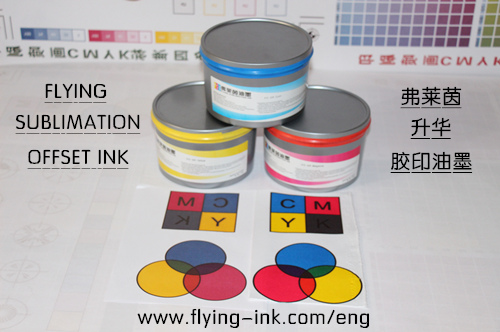 Sublimation Offset Ink For Lithography Fabric