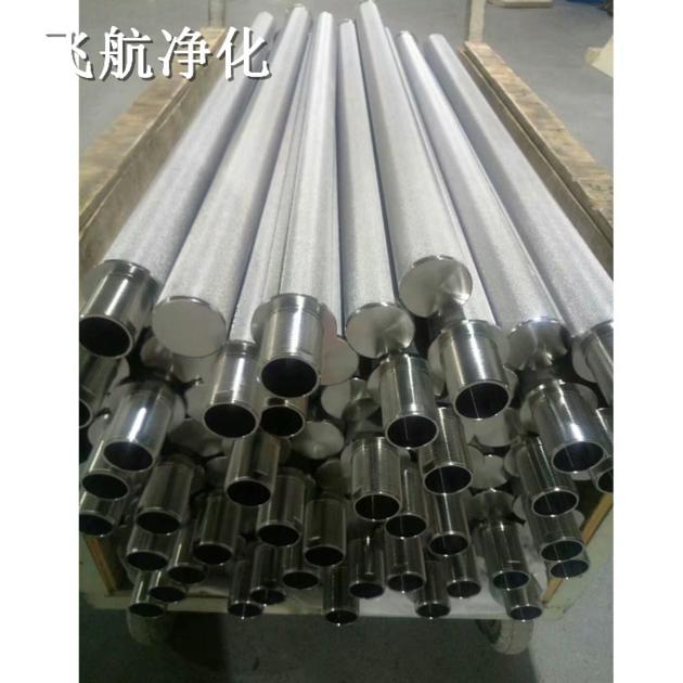Sintered filter element
