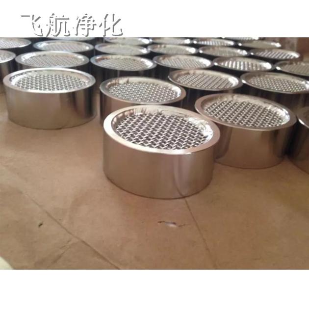 Sintered Filter Disc