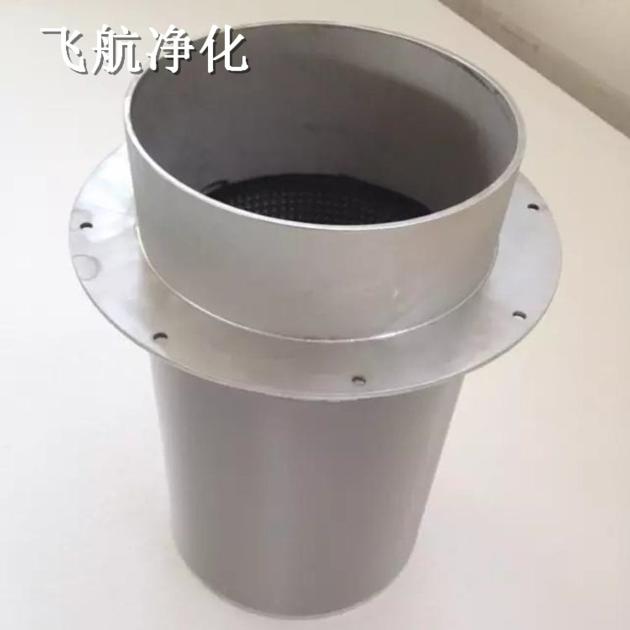 Sintered Filter Element