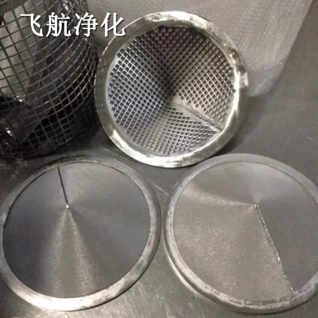 Sintered filter disc