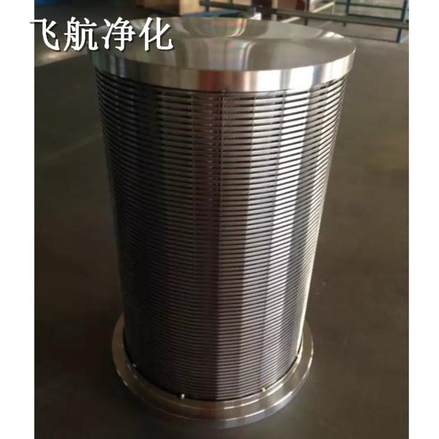 Sintered Filter Element