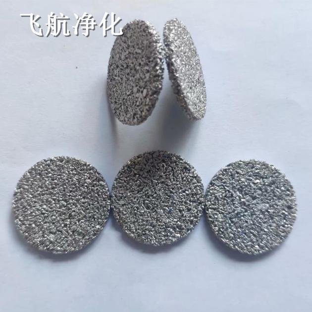 Sintered Filter Disc