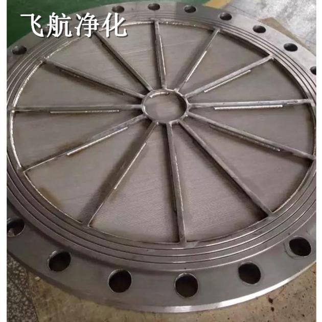 Sintered Filter Disc