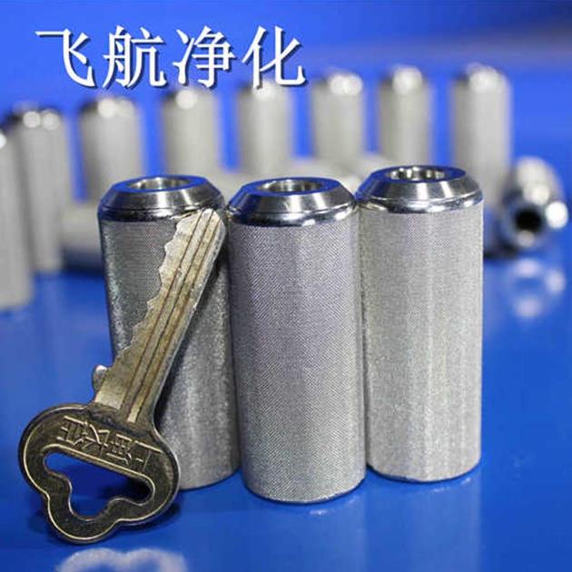 Servo Valve Filter Element Servo Valve