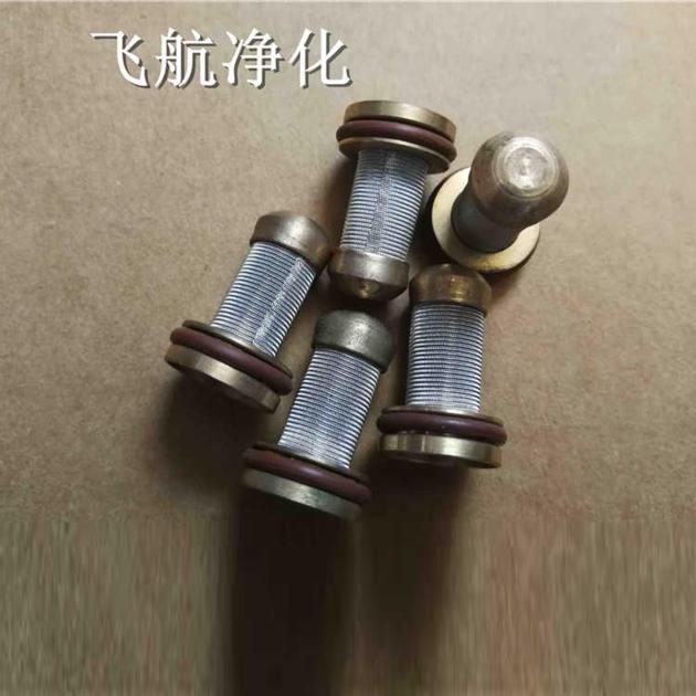 Servo Valve Filter Element Servo Valve