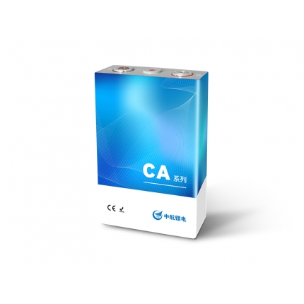 Lithium battery 