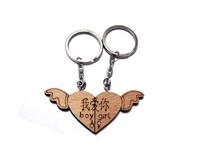 wooden keyring