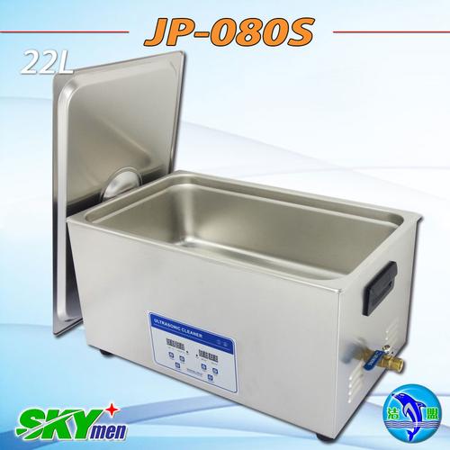 Ultrasonic Cleaners