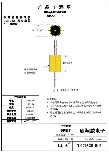 Medical EMI/RFI filter Feedthrough capacitor